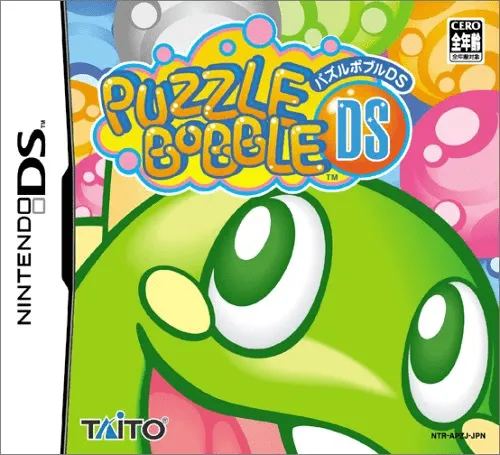 Puzzle Bobble DS (Japan)